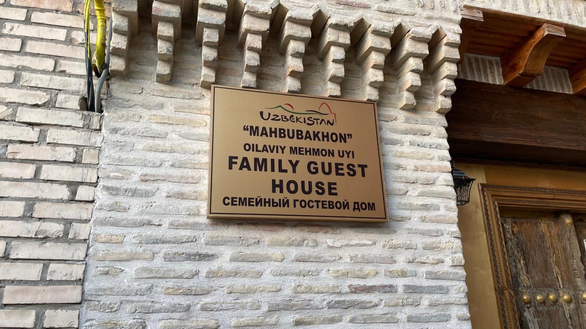 Mahbubakhon Guest House In Old City Buxoro Ngoại thất bức ảnh